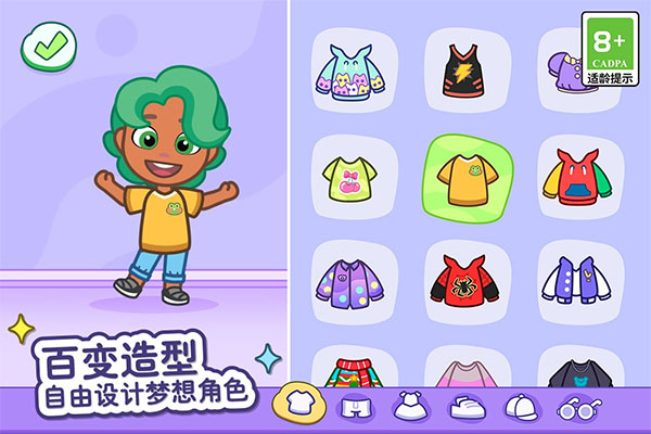 湯姆貓小鎮(zhèn)（1）