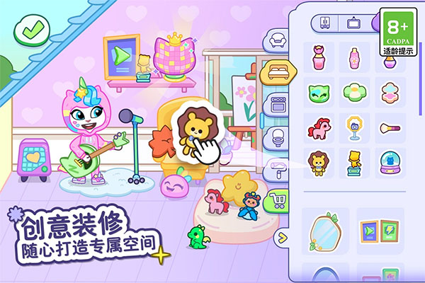 湯姆貓小鎮(zhèn)內(nèi)購版（2）