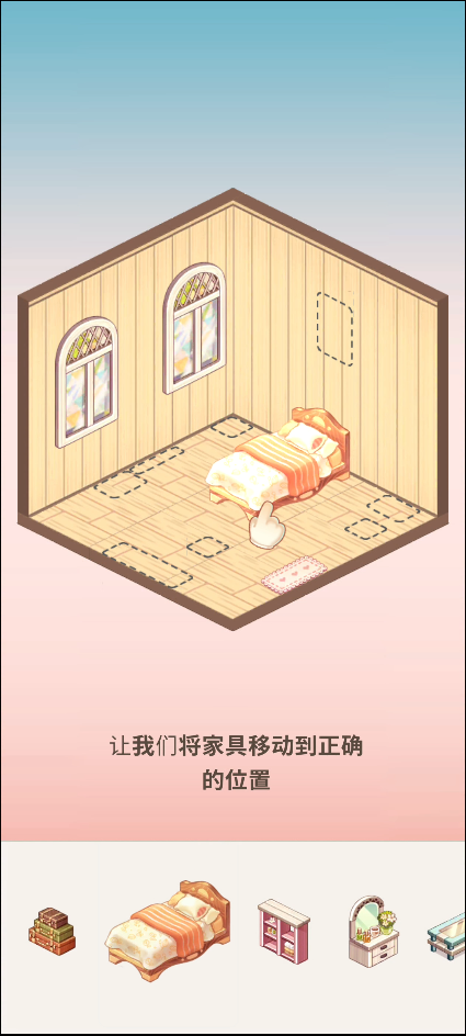 我的袖珍世界（2）