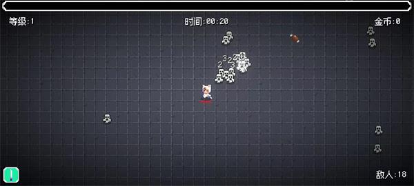 像素幸存者（0）