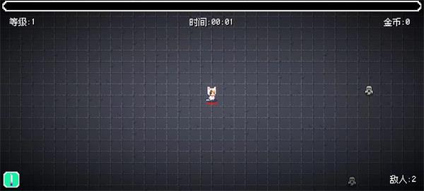 像素幸存者（2）