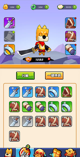 狗子的反擊（0）