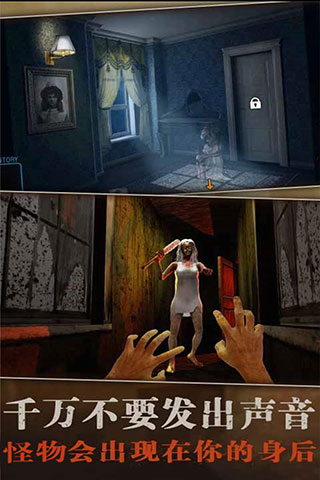 瘋狂酷跑之旅（4）