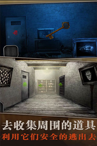 瘋狂酷跑之旅（3）