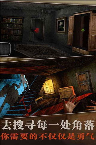 瘋狂酷跑之旅（1）