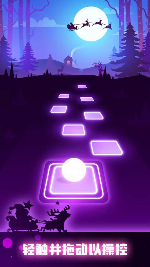 球球你跳一跳（0）