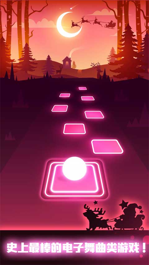 球球你跳一跳（2）