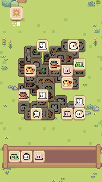 動(dòng)了個(gè)物消除（0）