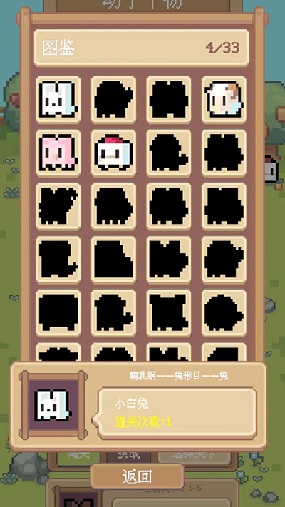 動(dòng)了個(gè)物消除（4）