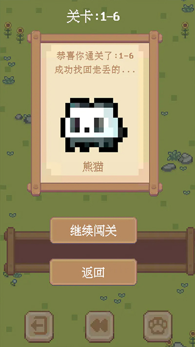 動(dòng)了個(gè)物消除（3）