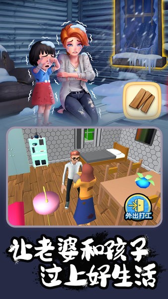 房子装修大师最新版（2）