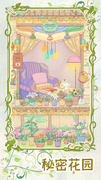 代號蝶免廣告（0）