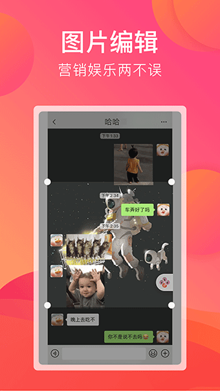 刷圈寶最新版本（0）