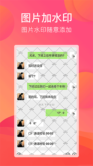 刷圈寶最新版本（1）