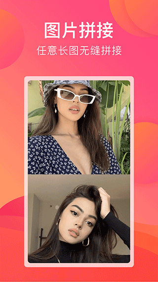 刷圈寶最新版本（2）