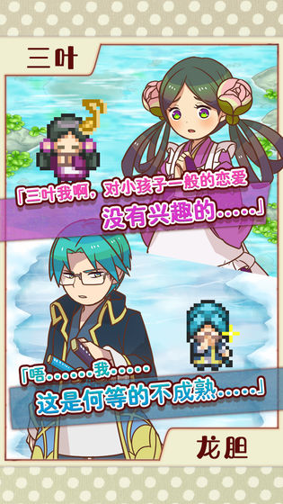 繁榮美食市場物語內(nèi)購版（1）