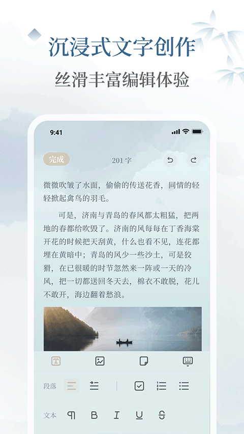 小隱筆記（0）