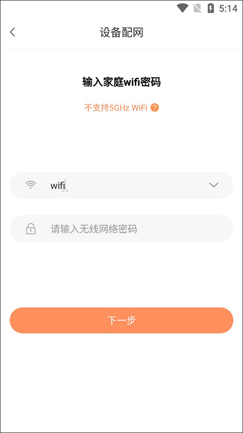 掌廚智能菜譜最新版（2）