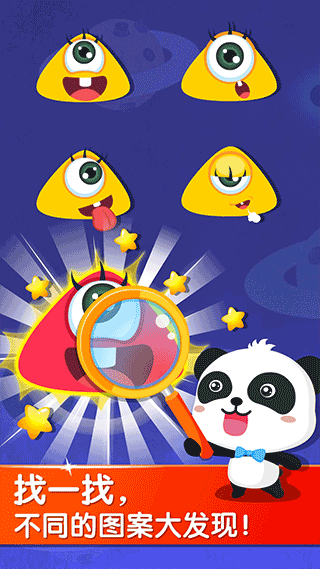 宝宝玩分类（0）