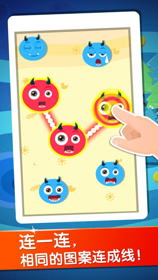 宝宝玩分类（2）