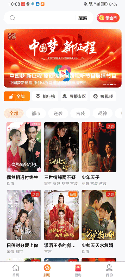 檸檬劇場免費版（2）