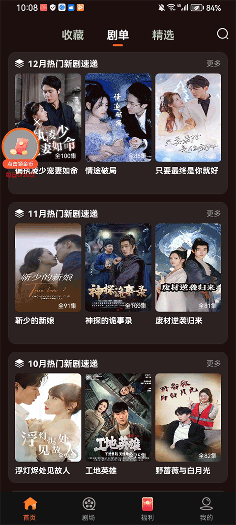 檸檬劇場免費版（1）