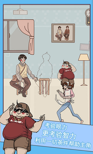 不要被媽媽逮?。?）