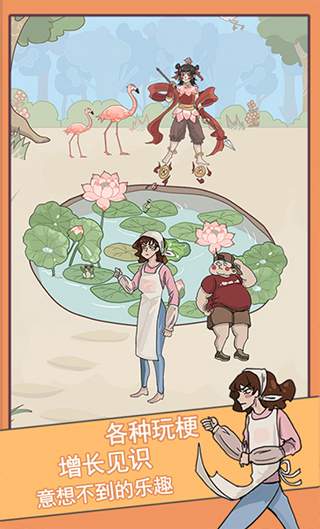 不要被媽媽逮?。?）