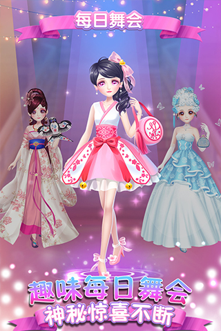 可兒娃娃換裝（4）