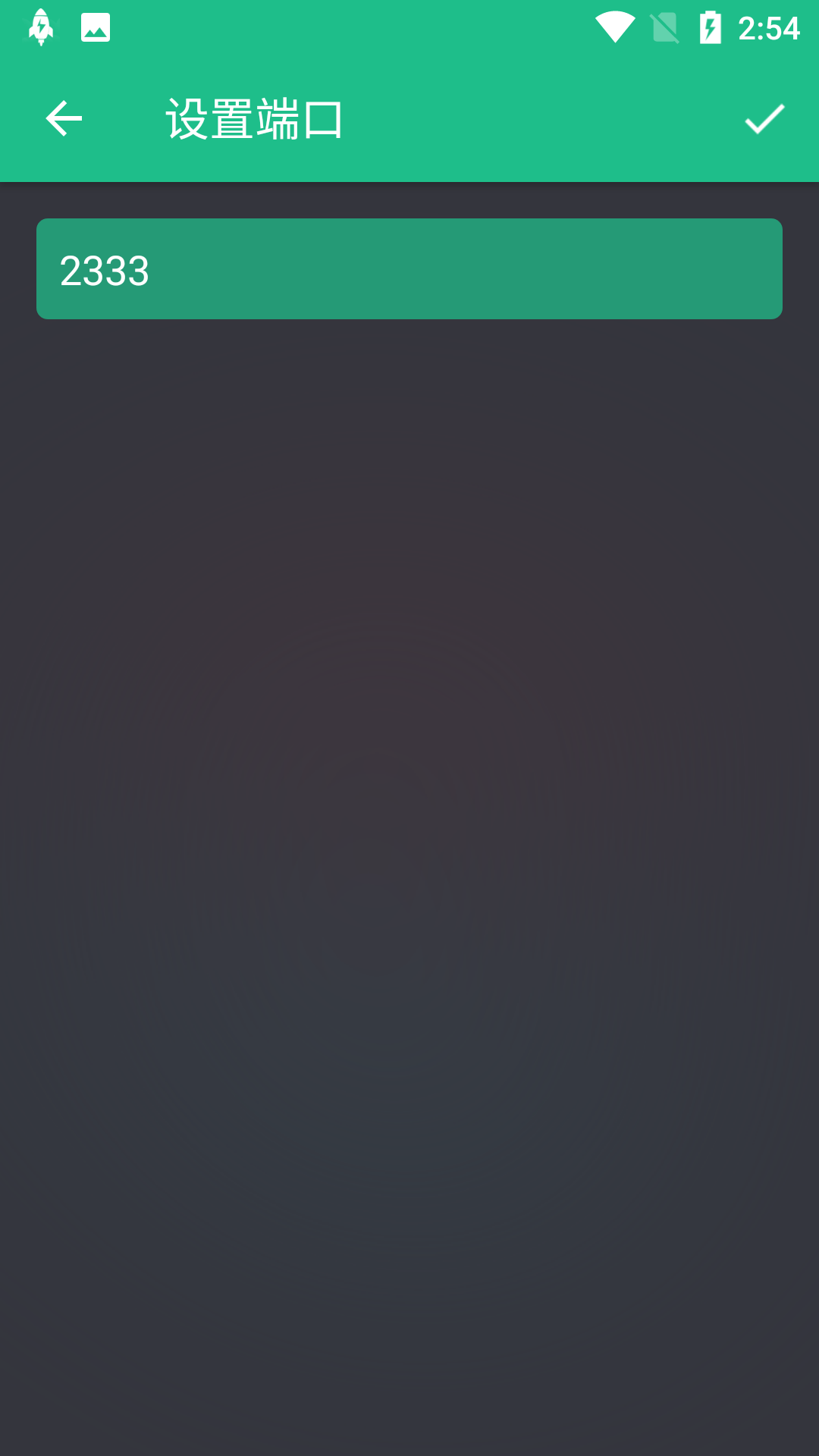 文件閃解鎖高級版（1）