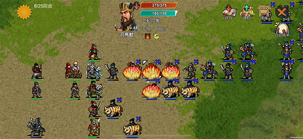 三國(guó)蜀漢劉備傳（3）