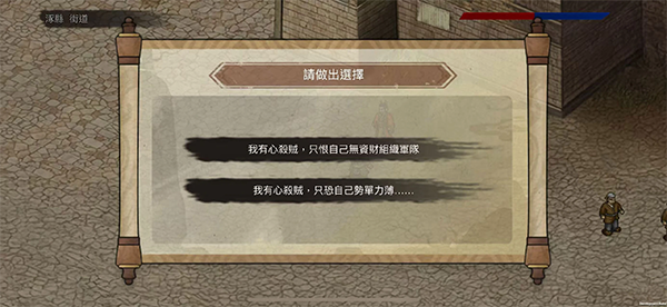 三國(guó)蜀漢劉備傳（1）