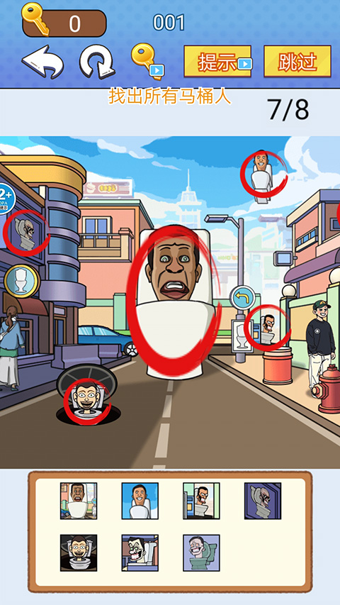 全民爆梗王（4）