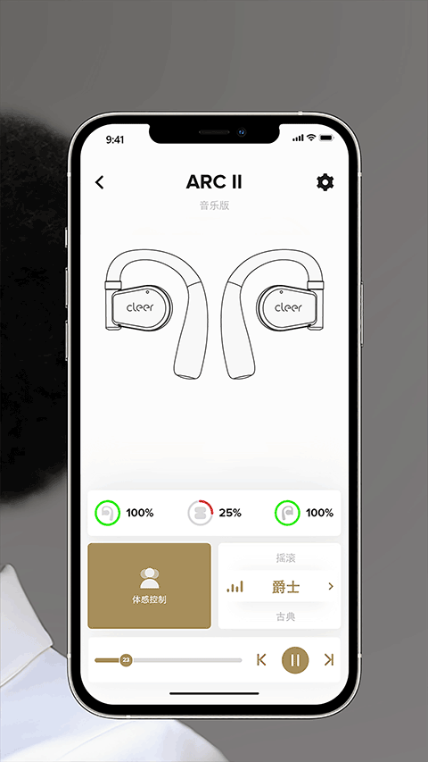 Cleer耳機(jī)（2）