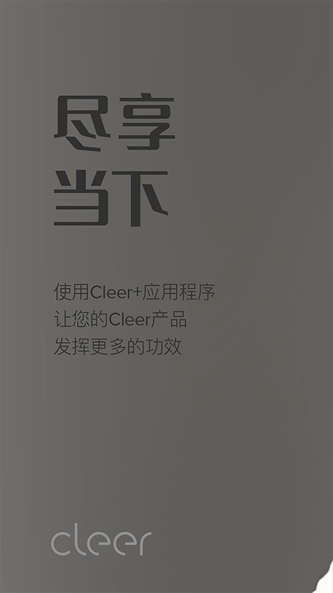 Cleer耳機(jī)（0）