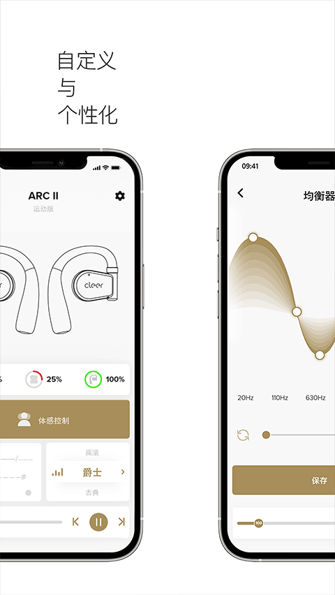 Cleer耳機(jī)（3）