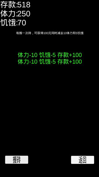 都市大冒險（3）