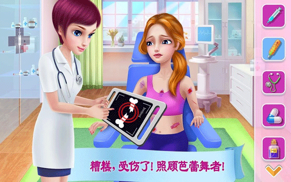 芭蕾佳人免费版（0）