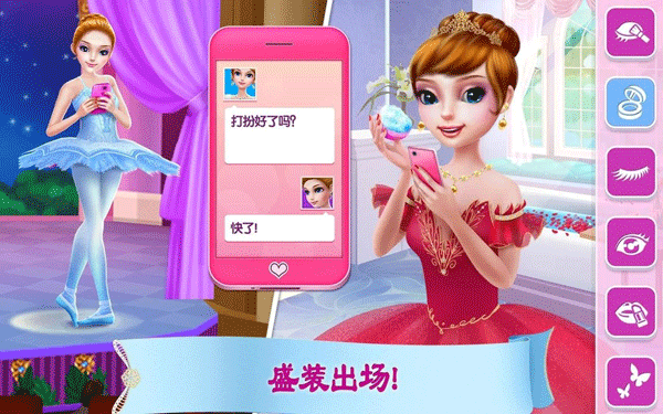 芭蕾佳人免费版（1）