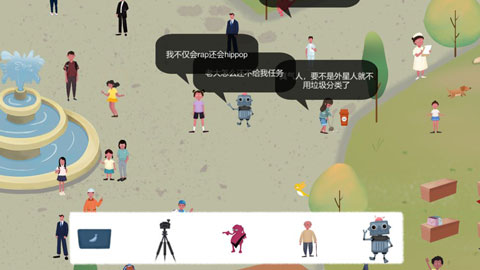 明日探險(xiǎn)家（2）