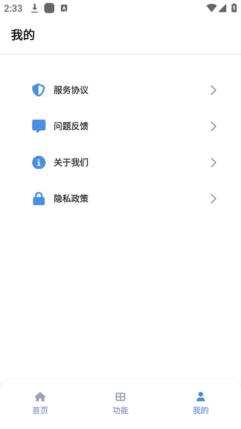 坨子大隊(duì)（1）