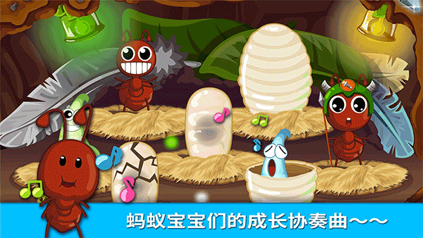 宝宝巴士认蚂蚁（1）