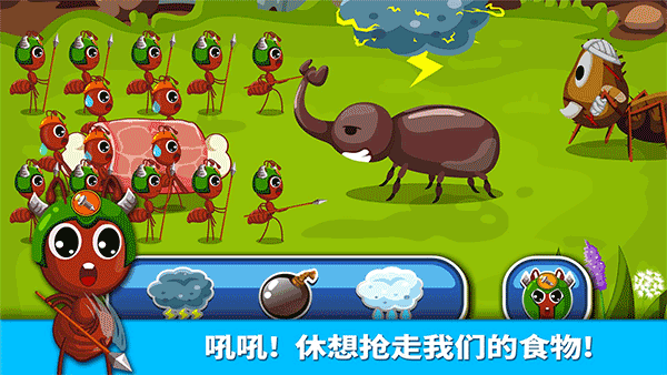 宝宝巴士认蚂蚁（2）