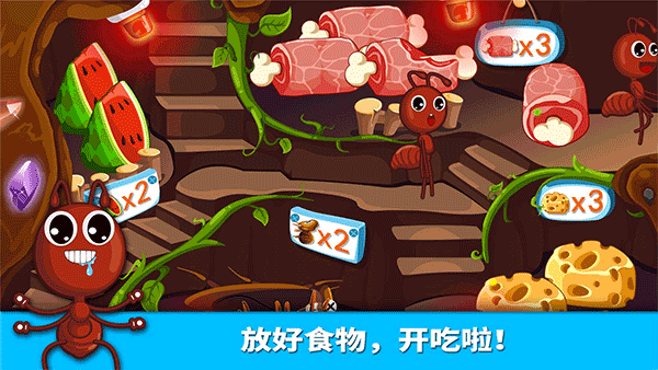 宝宝巴士认蚂蚁（3）