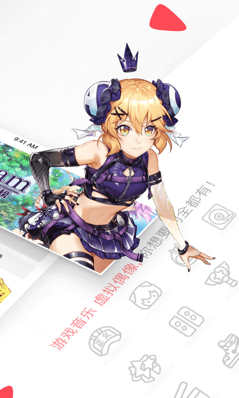 acfun弹幕视频网（3）