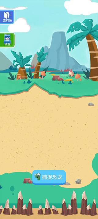 釣魚模擬器手機版（3）