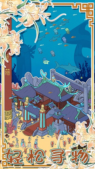 西游尋妖記（3）