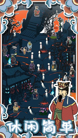 西游尋妖記（4）