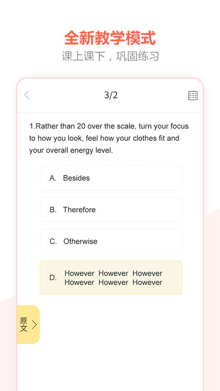 百利天下教育（0）
