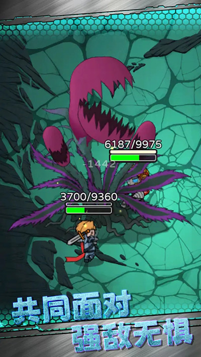 星际探险队（4）